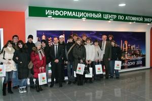Фото к РОСТОВ-НА-ДОНУ.Ростовский информационный центр по атомной энергии принял первых посетителей