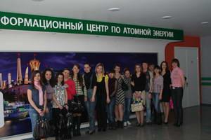 Фото к  Студенты ростовских вузов готовятся к сессии в Информационном центре по атомной энергии.