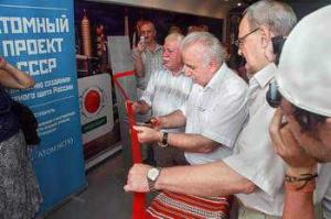 Фото к «Атомному проекту» – высший государственный приоритет Cайт «Экология и атомная энергетика»