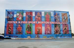 Фото к Городу – 261 год