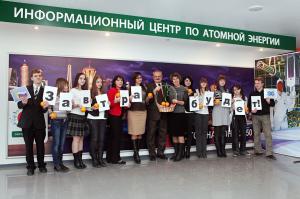 Фото к Подведение итогов конкурса юнкоров