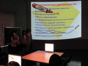 Фото к Школу волонтёров «Апельсин» считать открытой!