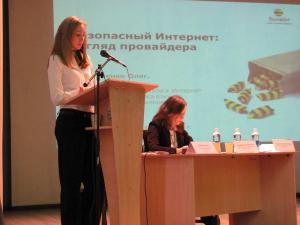 Фото к День рождения Интернета во Дворце творчества детей и молодёжи