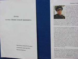 Фото к 50-летию Российской Космонавтики посвящается.