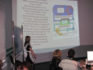 Фото к Подведены итоги регионального этапа конкурса «Атомная наука и техника»