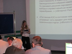 Фото к Подведены итоги регионального этапа конкурса «Атомная наука и техника»