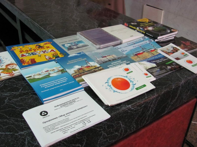 Фото к Педагогическая конференция