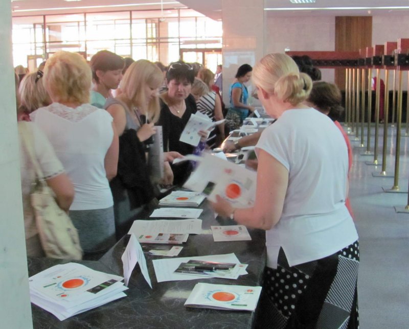 Фото к Педагогическая конференция