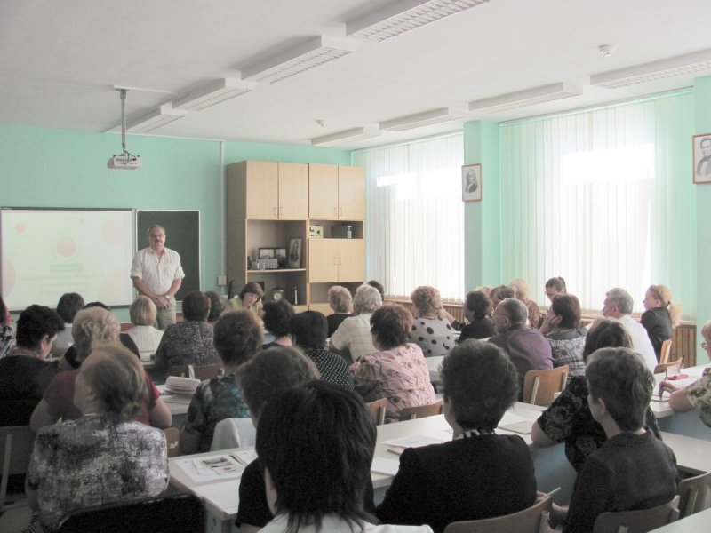 Фото к Педагогическая конференция