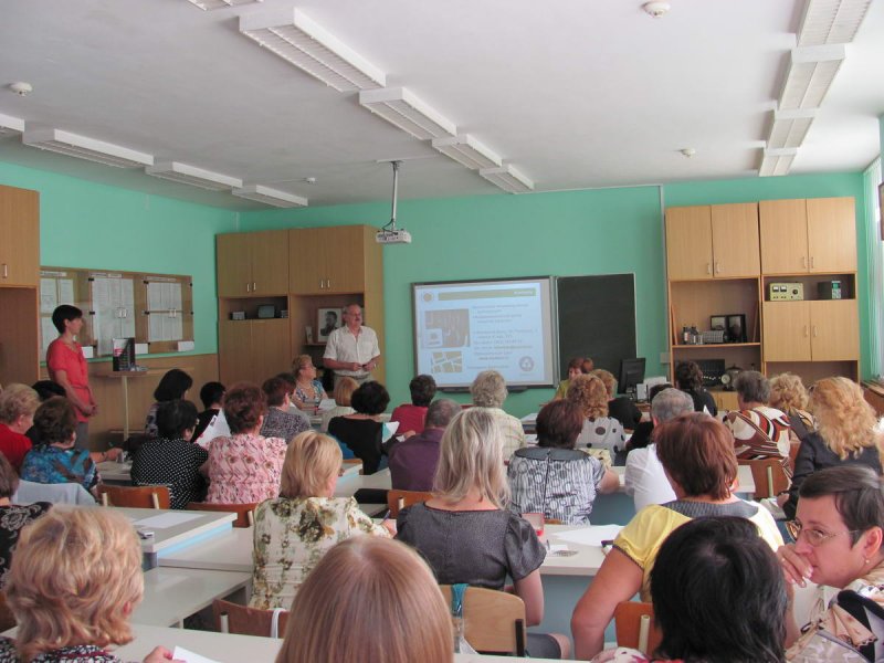 Фото к Педагогическая конференция