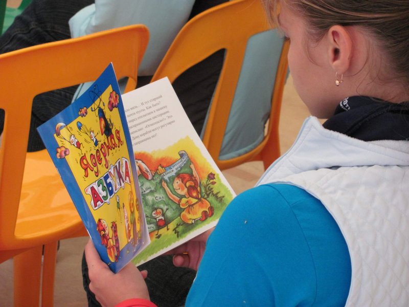 Фото к Молодежный форум «Ростов-2011»