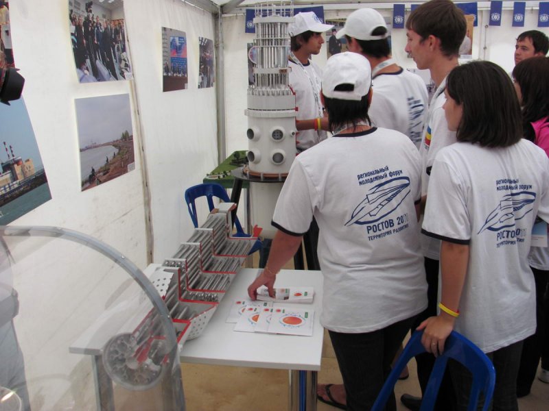 Фото к Молодежный форум «Ростов-2011»