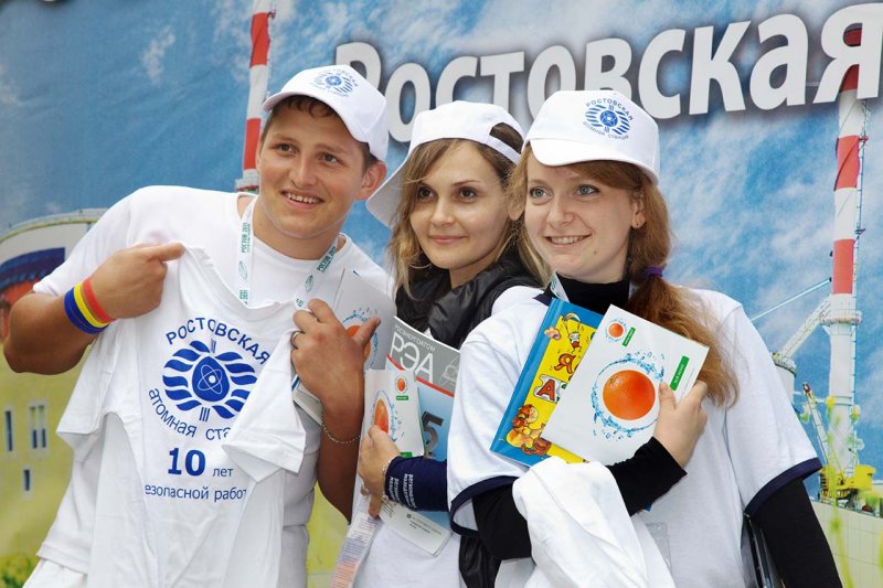 Фото к Молодежный форум «Ростов-2011»