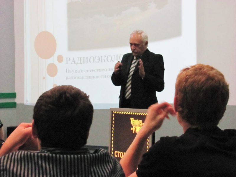 Фото к Научно-популярный лекторий с успехом начал свою работу