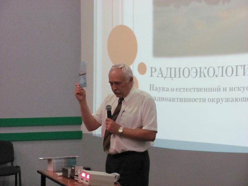 Фото к “Атомные встречи”