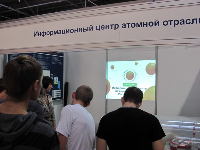 Фото к Второй фестиваль науки Юга России 