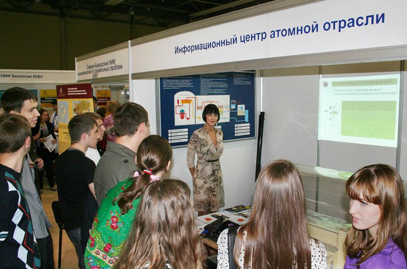 Фото к Второй фестиваль науки Юга России 