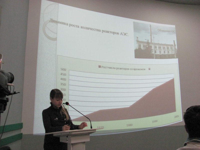 Фото к В инфоцентре обсудили тему «Экология энергетики» 