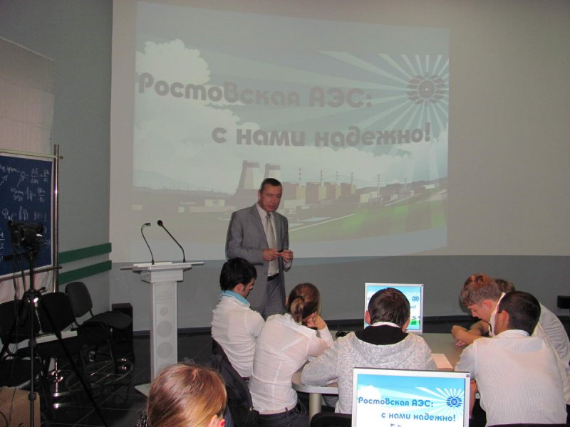 Фото к В инфоцентре обсудили тему «Экология энергетики» 