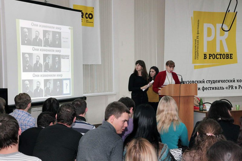 Фото к PR-кампания для Государственной корпорации «Росатом» стала лучшей на VI Межвузовском студенческом фестивале «PR в Ростове».