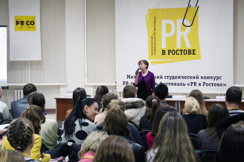 Фото к PR-кампания для Государственной корпорации «Росатом» стала лучшей на VI Межвузовском студенческом фестивале «PR в Ростове».