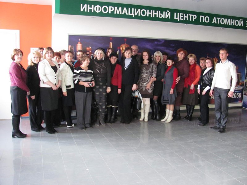 Фото к Обучающий семинар для учителей Волгодонска