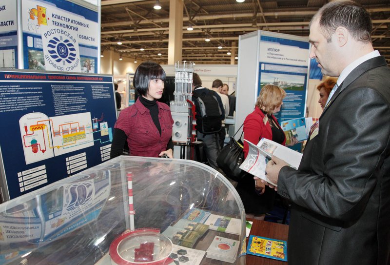 Фото к Южно-Российский форум «Энергоэффективная экономика»