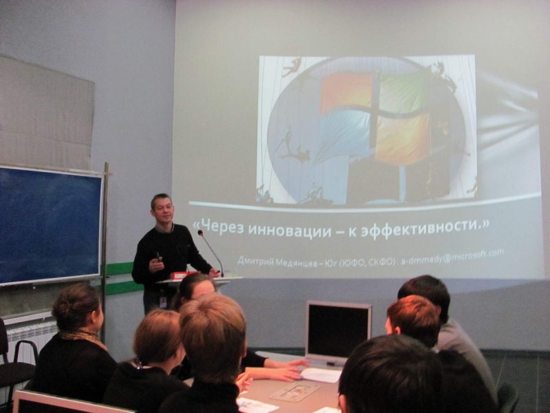 Фото к Microsoft: через инновации —  к эффективности