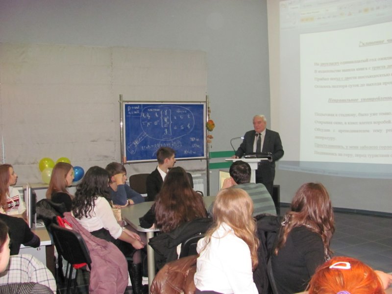 Фото к Горизонты науки в очередной раз открылись в информационном центре