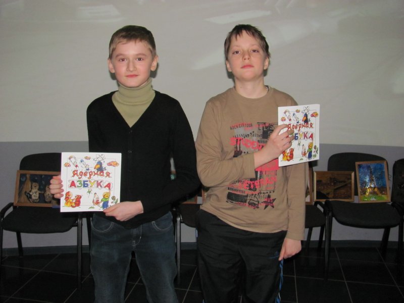 Фото к «Дни доблести» 