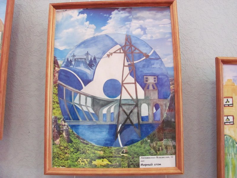 Фото к Открытие выставки «Атомная наука и техника»