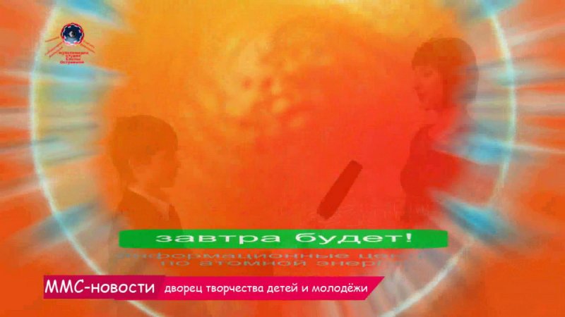 Фото к Детскому телевидению быть!