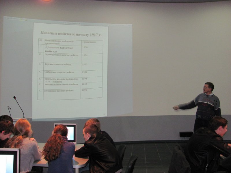 Фото к Проблему происхождения Донского казачества обсудили в рамках лектория  «Горизонты науки»
