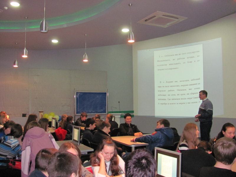 Фото к Проблему происхождения Донского казачества обсудили в рамках лектория  «Горизонты науки»