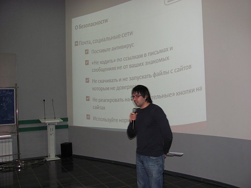 Фото к Путь в полуфинал «Апельсина» лежит через Интернет