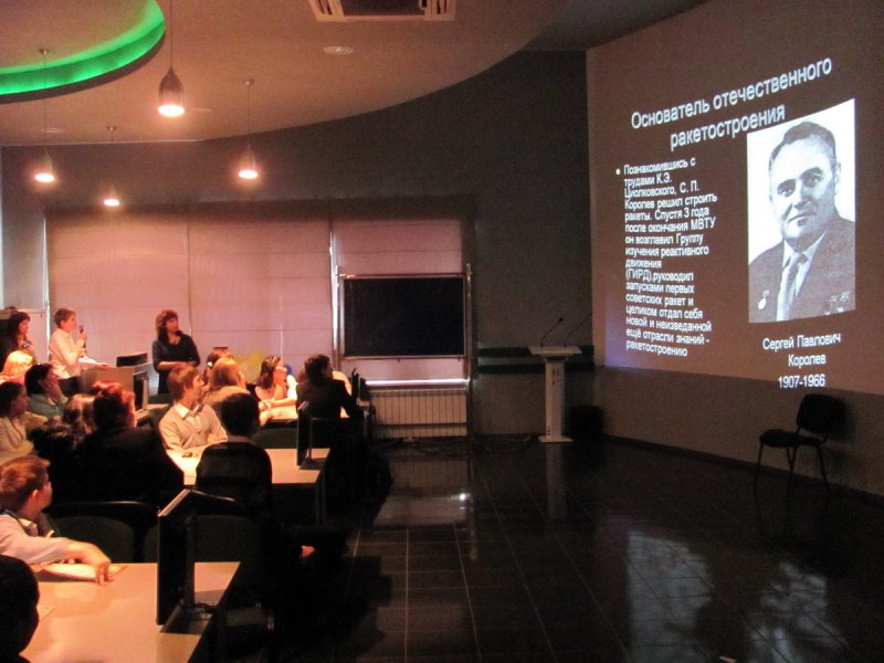 Фото к Школьники нашли свою звезду в информационном центре по атомной энергии.