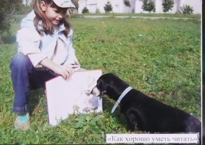 Фото к Подведены итоги фотоконкурса «Ребята и зверята»