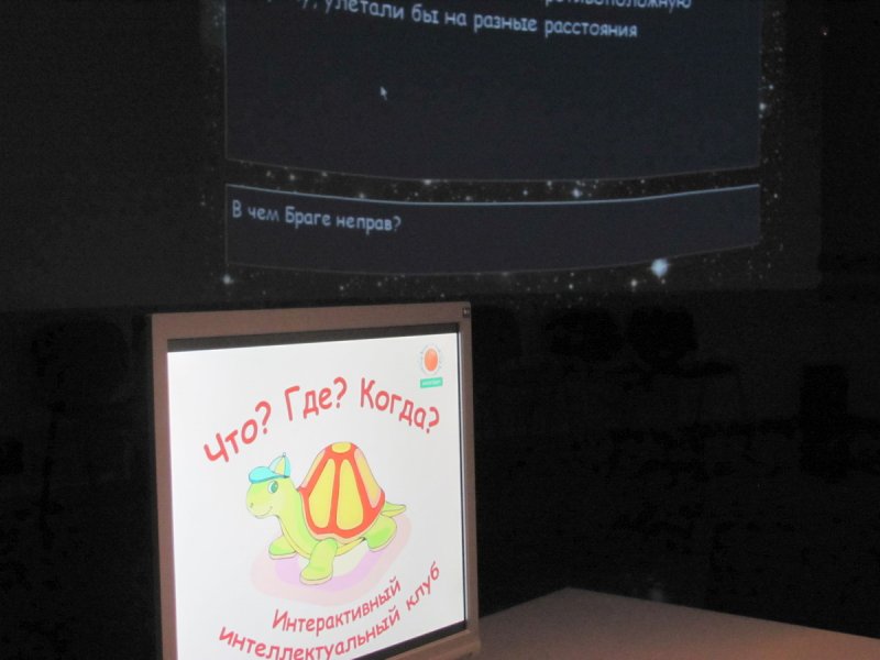 Фото к Вторая игра«Что? Где? Когда?» весенней сессии 