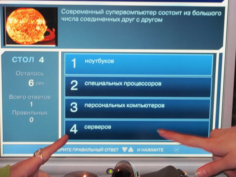 Фото к О суперкомпьютерах старшеклассники узнали на «Апельсине»