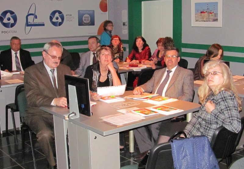 Фото к Презентация годового отчета за 2011 год Информационного центра Ростова-на-Дону