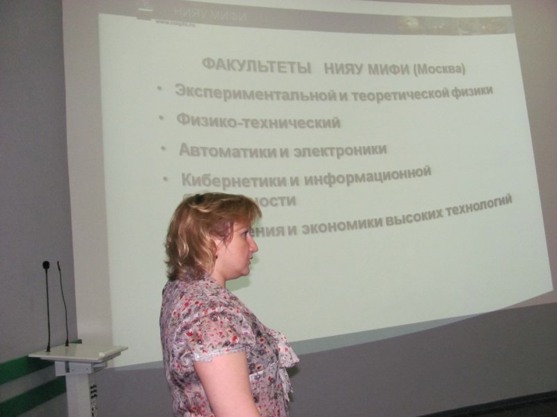 Фото к В Ростове-на-Дону состоится олимпиада школьников «Росатом»