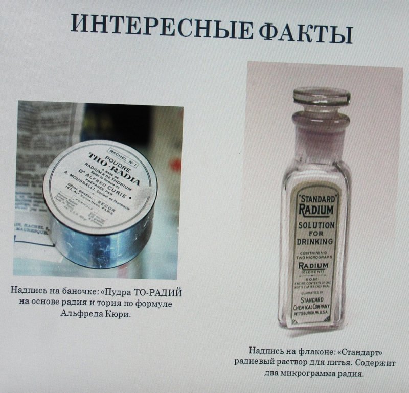 Фото к День медицинского работника в Информационном центре