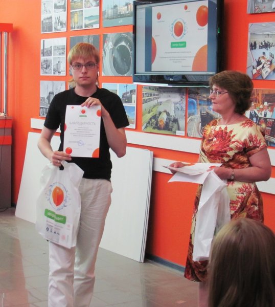 Фото к Подведение итогов VI Всероссийского конкурса работ «Атомная наука и техника»