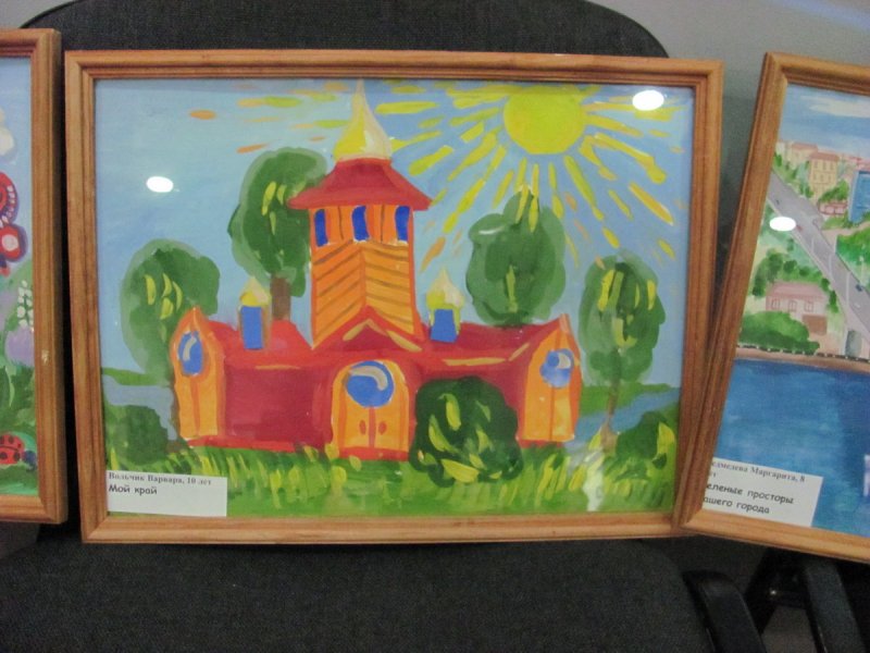 Фото к Открытие выставки «Зеленая планета глазами детей»