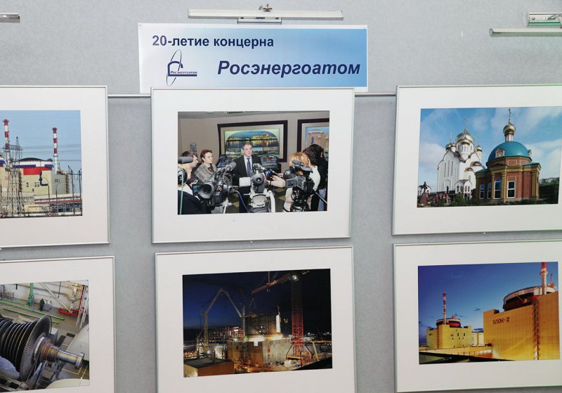Фото к Открытие фотовыставки о Ростовской АЭС к 20-летию концерна Росэнергоатом