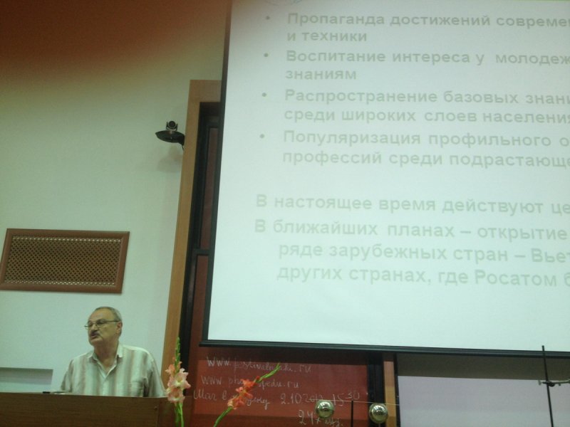 Фото к Подготовка к новому учебному году