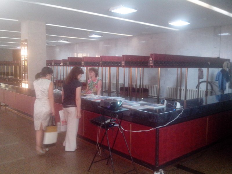 Фото к Подготовка к новому учебному году