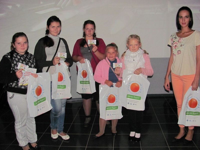 Фото к С 1 сентября, Веселые знайки!