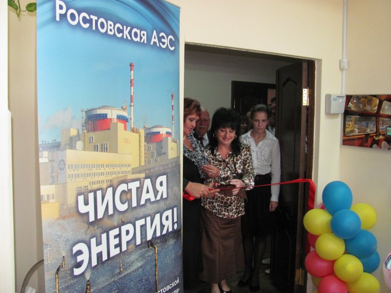 Фото к Информационный центр по атомной энергии Ростова-на-Дону принял участие в открытии первого в Южном регионе «атом-класса»