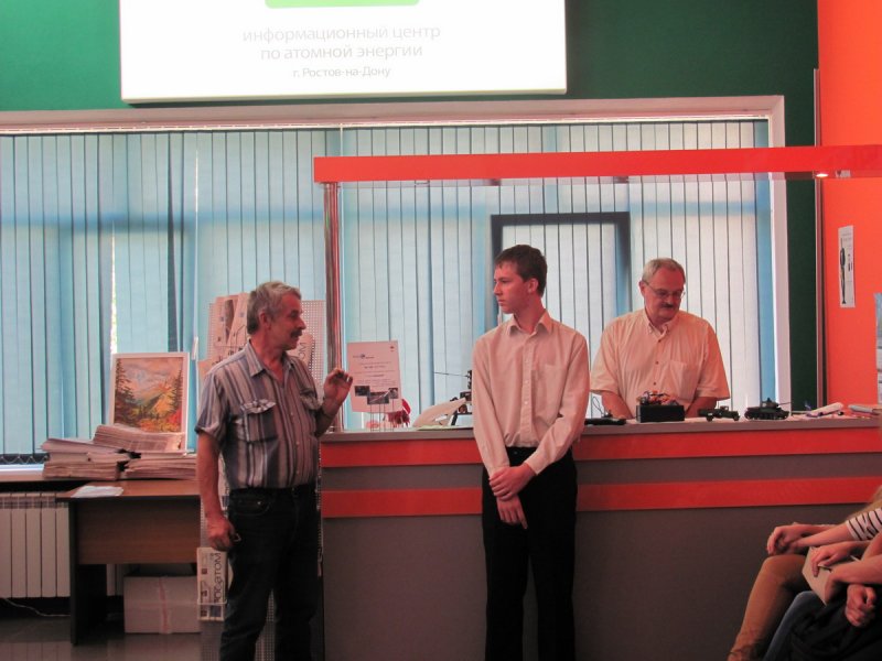 Фото к Фестиваль технического творчества «ТехноLand» в информационном центре по атомной энергии.